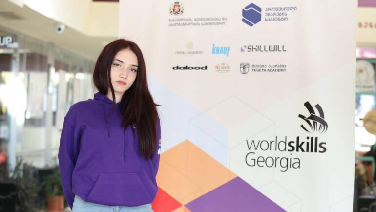 WorldSkills საქართველოს ეროვნული კონკურსი 2025 – მოდის ტექნოლოგიები.