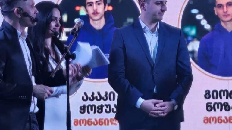 WorldSkills-ის ეროვნული კონკურსი.