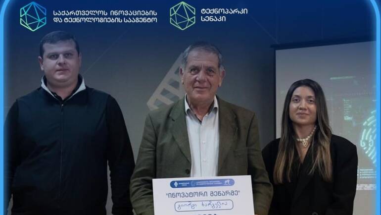 სიამაყით გაცნობებთ!!!