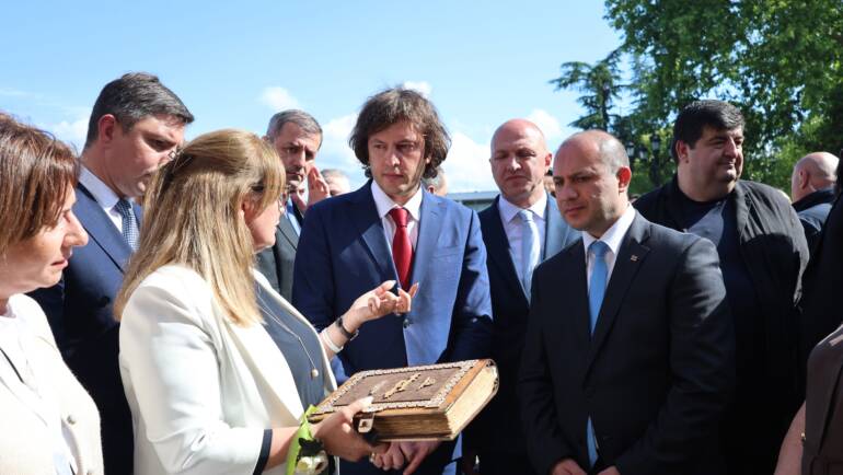 სსიპ კოლეჯმა “ფაზისი” მონაწილეობა მიიღო 26 მაისს – საქართველოს დამოუკიდებლობის დღესთან დაკავშირებით გამართულ საზეიმო ღონისძიებაში.