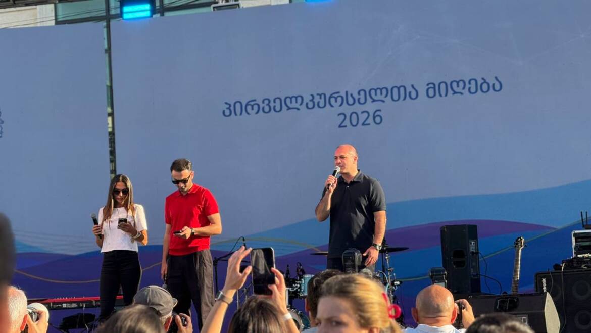 პირველკურსელთა მიღების მასშტაბური ღონისძიება.