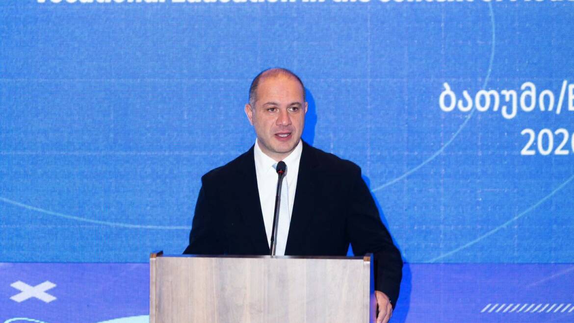 პროფესიული განათლების III საერთაშორისო კონფერენცია.