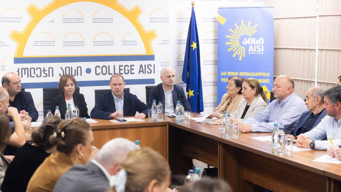 პროფესიული საგანმანათლებლო დაწესებულებების დირექტორთა საბჭოს სხდომა.